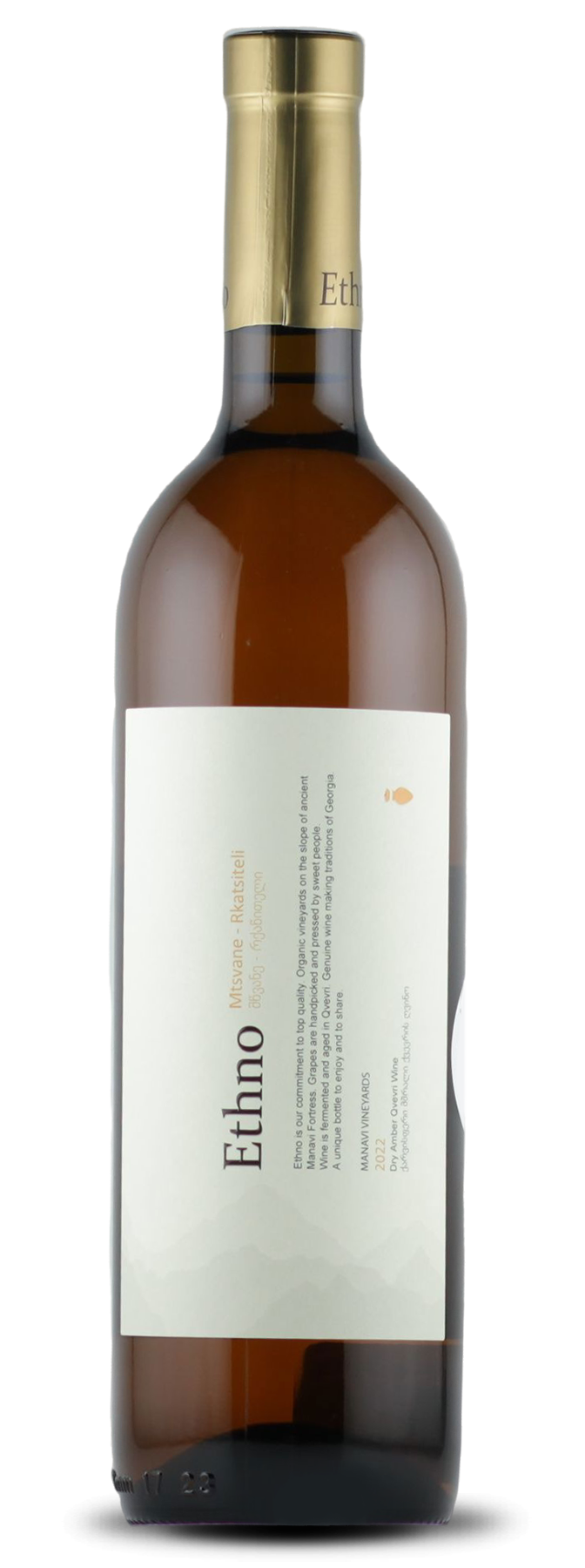 Ethno Kakhuri Mtsvane Rkatsiteli 2022 Bio