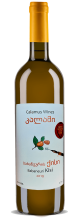Calamus Wines Kisi 2019