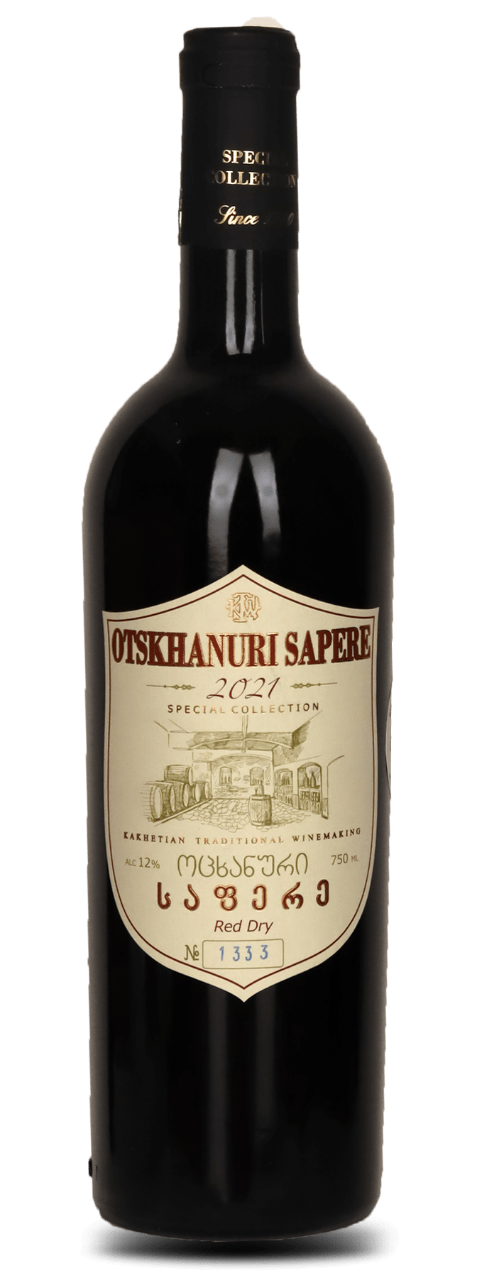 KTW Orskhanuri Sapere 2021 Classic