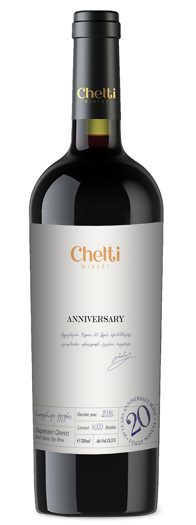 Chelti Saperavi semi dry 2016 Qvevri Anniversary
