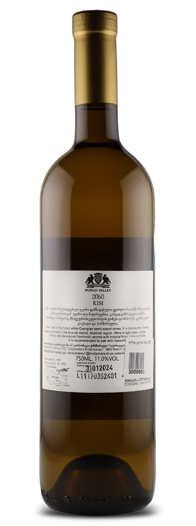 ワイン Duruj Valley Kisi Qvevri 2017 750ml Duruji Valley Kisi Qvevri(ドゥルジ・ヴァレー キシ