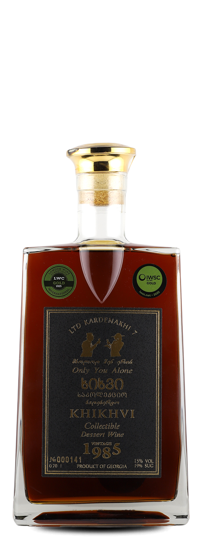 Kardenakhi 7 Saamo Khikhvi 1985 Collectible Dessert Wine