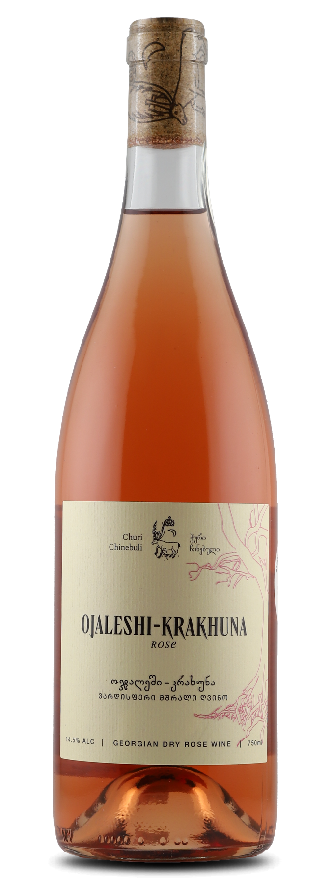 Churi Chinebuli Rose 2025 Krakhuna Ojaleshi