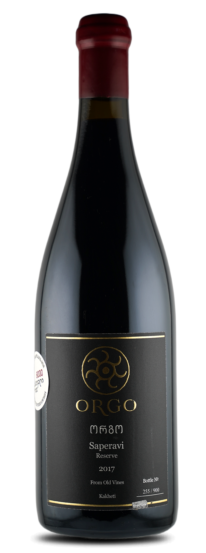 Orgo Saperavi 2017 Qvevri Reserve