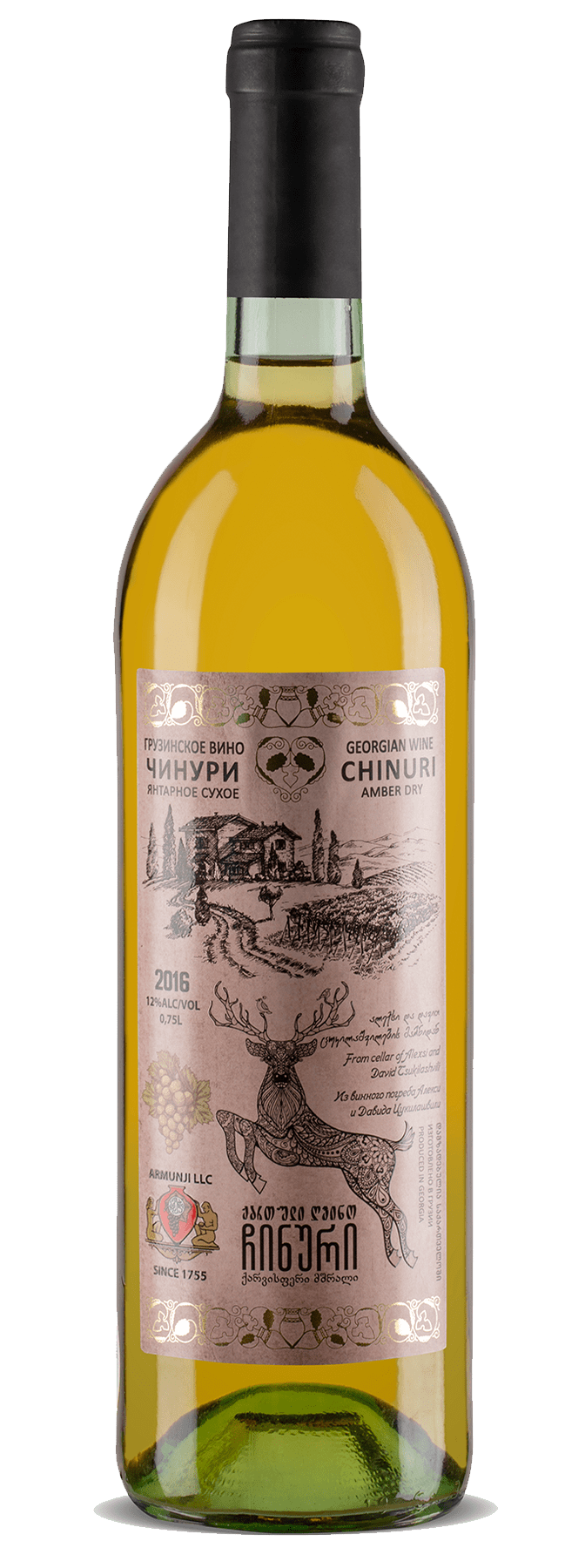 Armunji Chinuri 2016