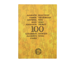 Mariam Khomasuridze 100 Best Georgian Wines