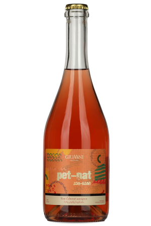 Giuaani Petnat Cabernet Sauvignon Rose 2023