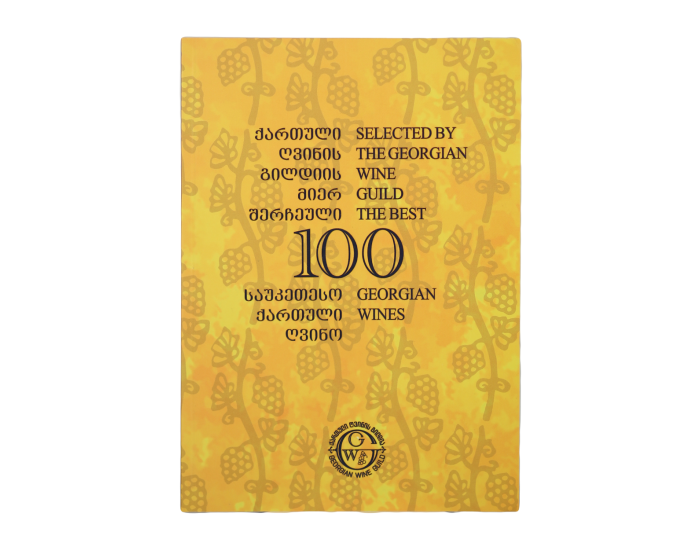 Mariam Khomasuridze 100 Best Georgian Wines