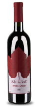 Bio Wine Saperavi 2020