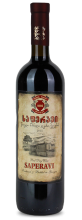 Wine Cellar 1895 Saperavi 2015