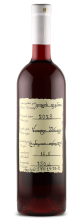 Winery Dzelqvisi Raspberry Wine 2023