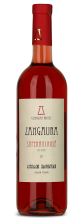 Georgian Wines Rose 2023 dry Zangaura