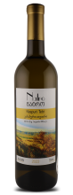 Winery Natro Chinuri Goruli Mtsvane 2023