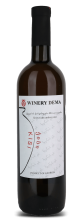 Winery Dema Kisi 2021 Qvevri