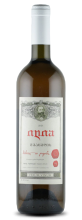 Georgian Wine Reserves Mtsvane Rkatsiteli Qvevri 2021