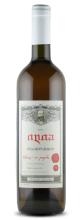 Georgian Wine Reserves Chinuri Qvevri 2021