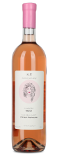 Winery Ke Muscat Rose 2024 Semi Sweet